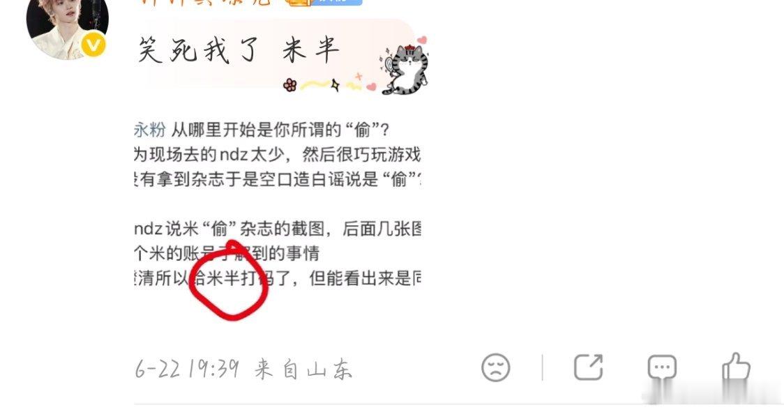 ndz可曾读过什么书