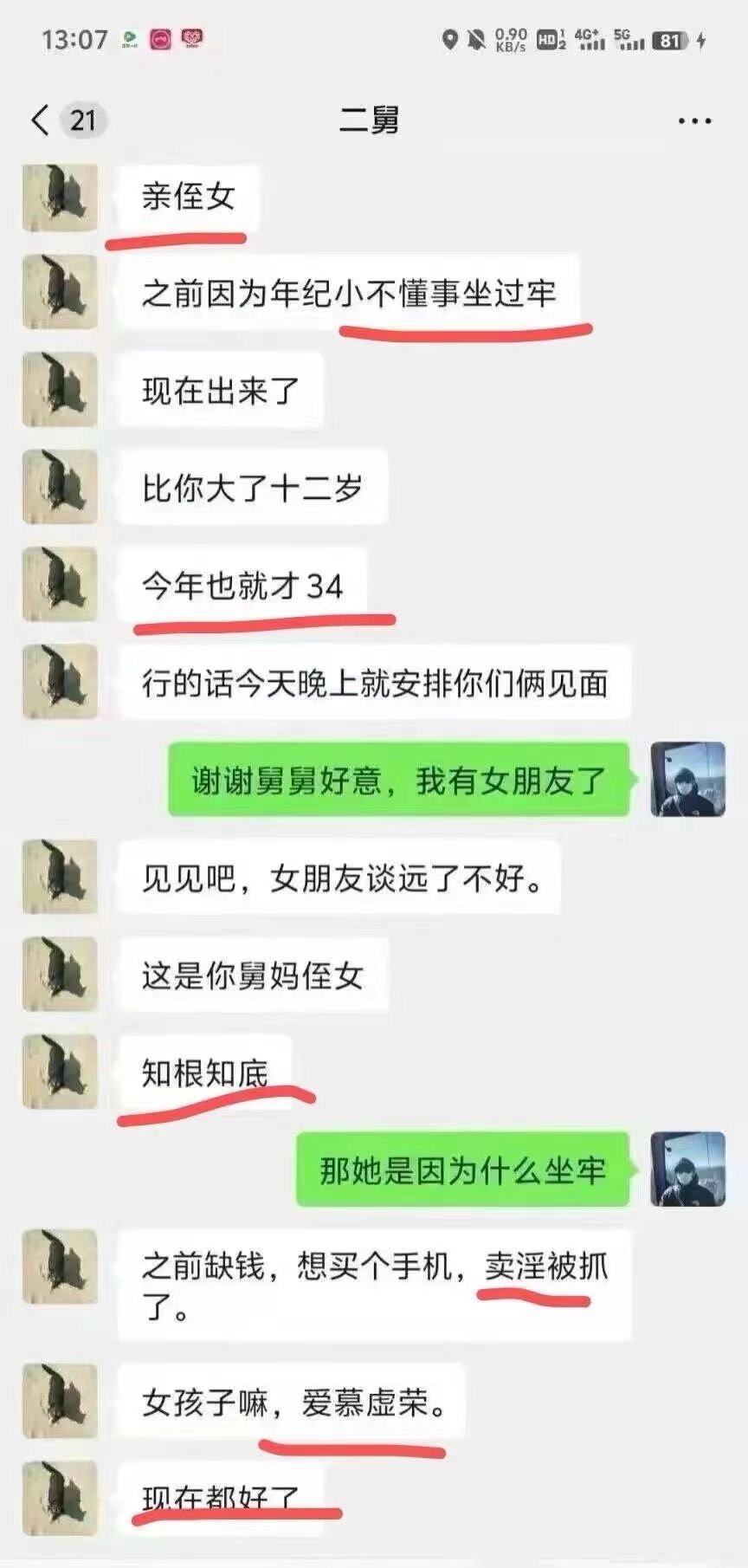 [哆啦A梦害怕][哆啦A梦害怕][哆啦A梦害怕] ​​​