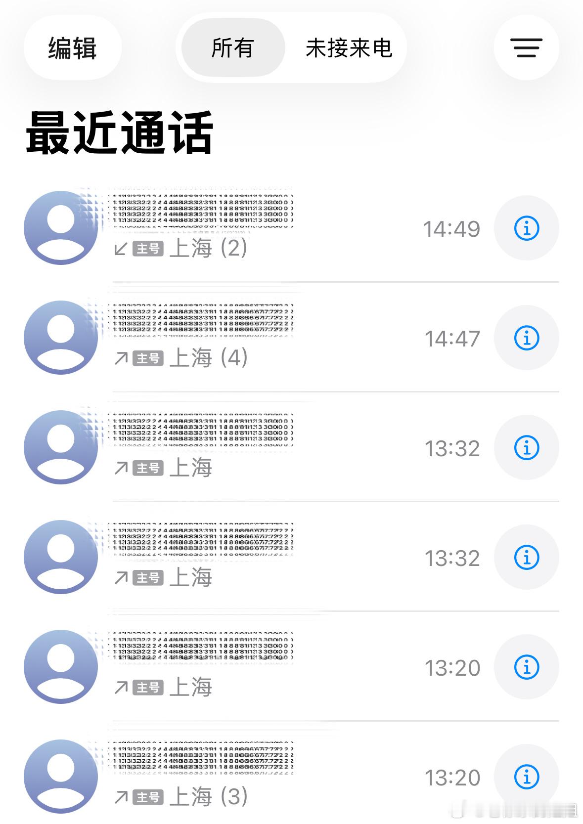 尼玛我终于联系上主理人并且get√到了私人电话…… 但是询完价变成了不得不去因为