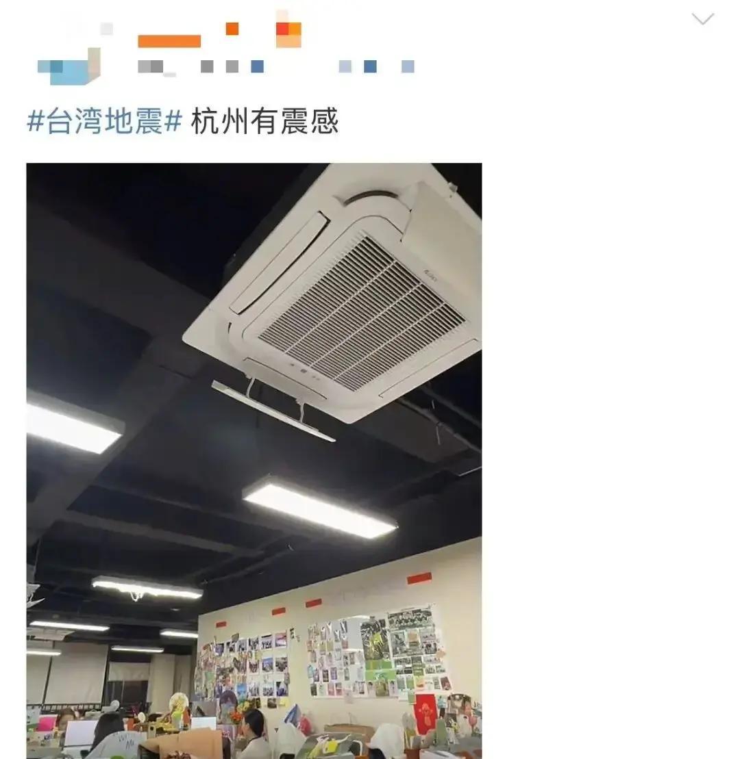 突发！台湾台东县在12月24日下午5点47分发生了一次5.8级的地震，震源深度大