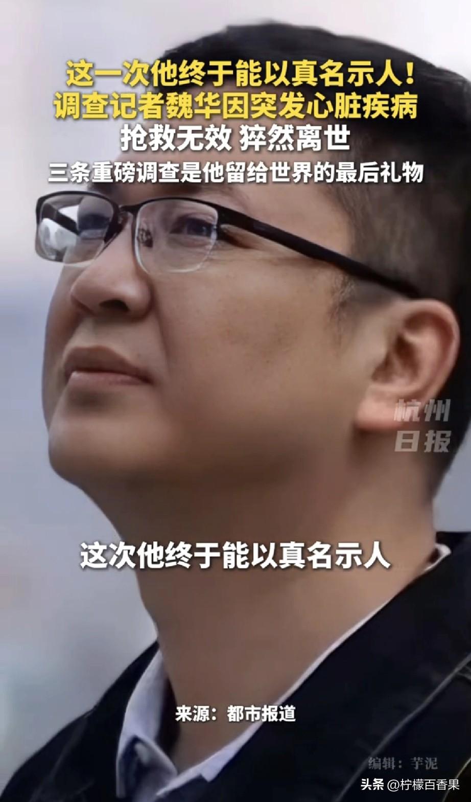 咱今天聊的这个人，可能很多人之前只听过他的笔名“都市大先生”，直到他3月19号深