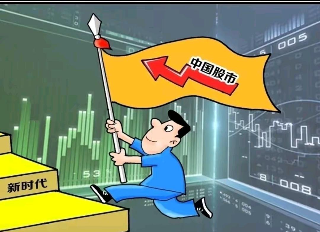 A股为何又下跌了？
今天属于“结构性杀估值”，并非全面性下跌
今天（10月29日