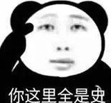 以后踢球者的鲨臂程度在我心里跟图片报不分伯仲 ​​​