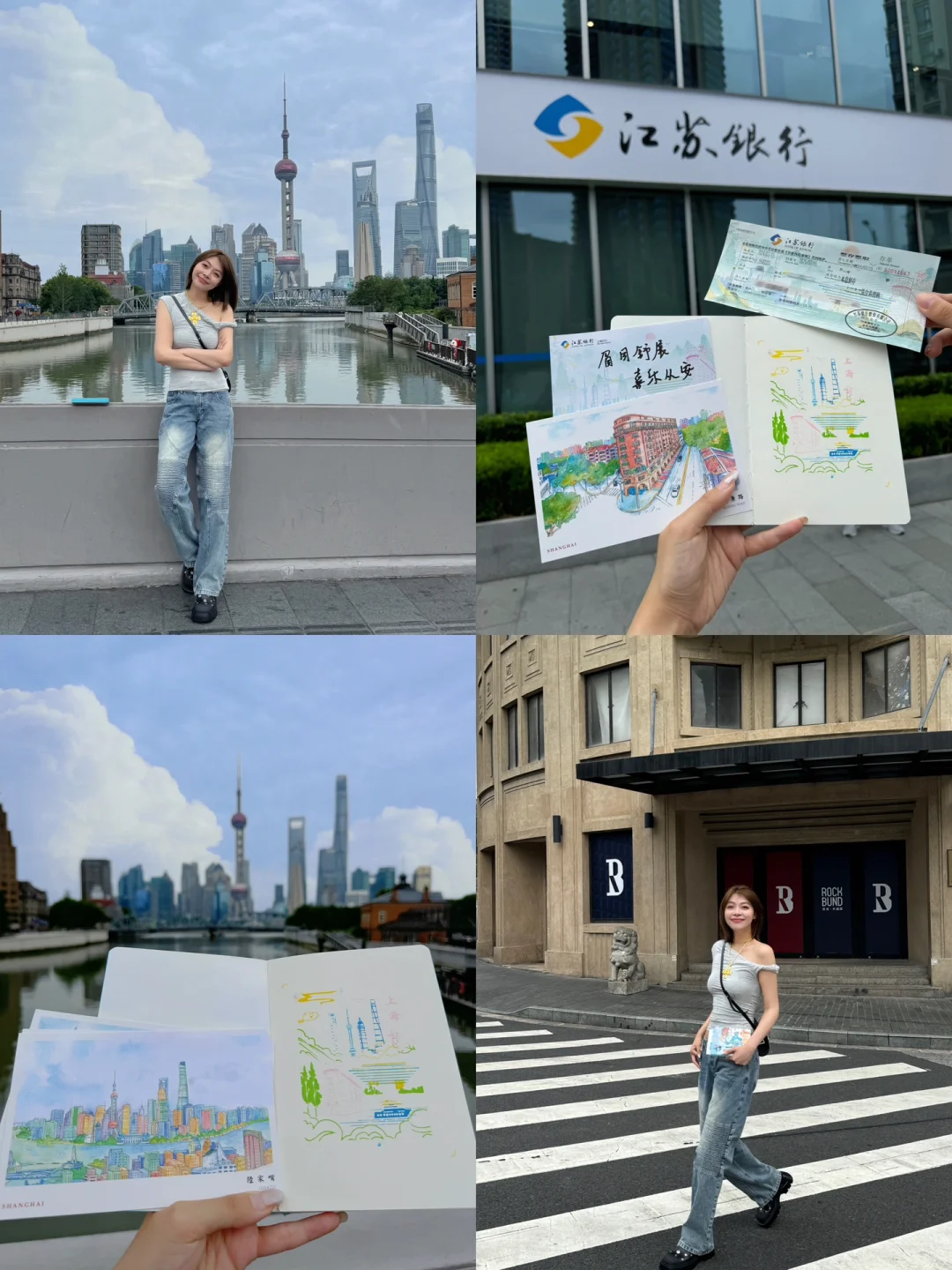 上海citywalk📩get城市明信片&印章