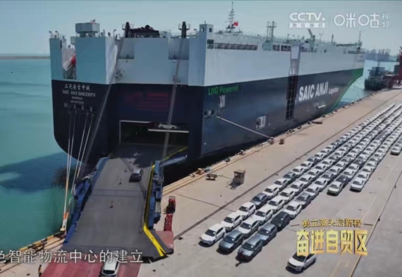 勇立潮头启新程，连云港自贸片区正勾勒智能物流新图景。画面中，巨型汽车滚装船停靠码