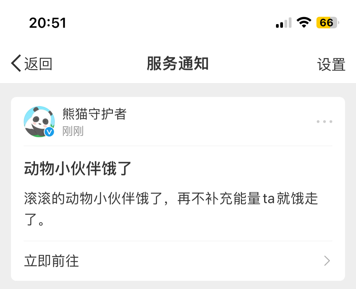 怎么这么能吃 多大了饿了会不会自己找东西吃 