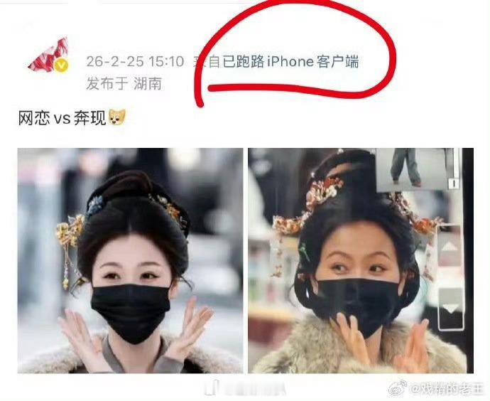 虞书欣粉丝投稿网恋vs奔现 