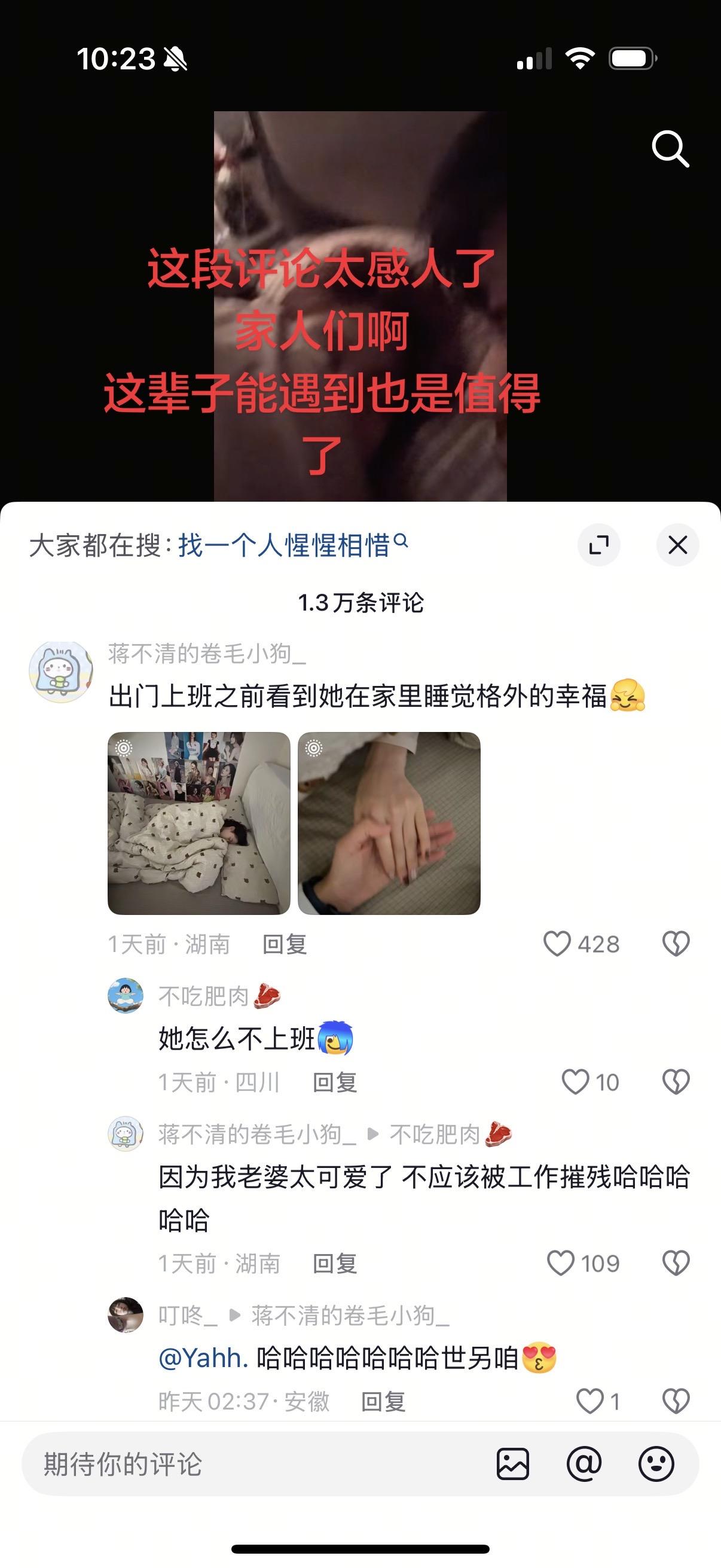 一个男人真的会一直爱一个女人吗？  十个怕没有一个哟🤣