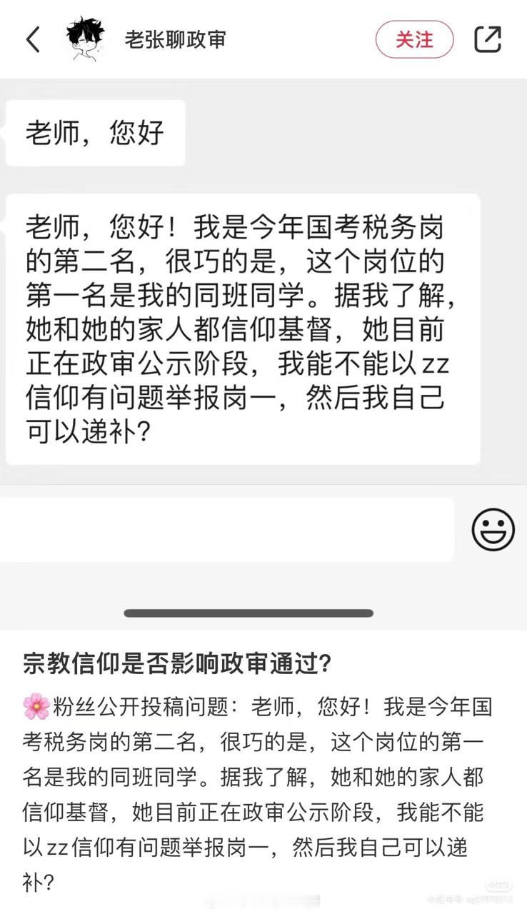 From 小红书 ​​​