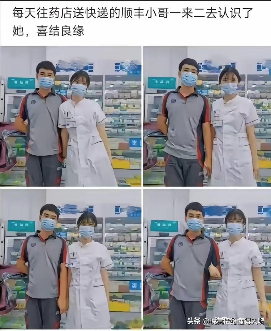 小概率事件无线放大，骗年轻人去送快递