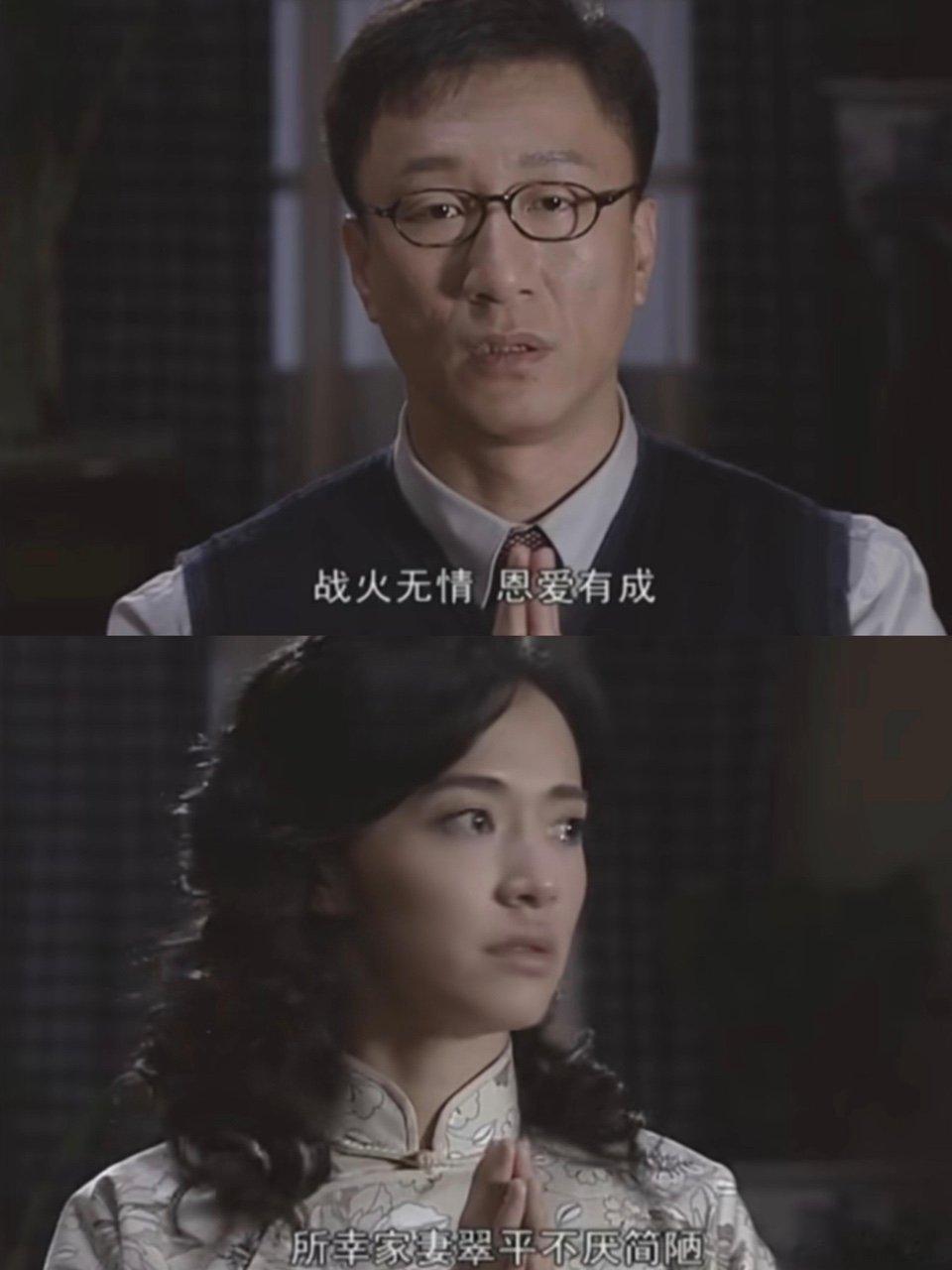 我比余则成更早爱上翠萍最痛的不是分开，是他不知道她等了一生，她不知道他身不由己。