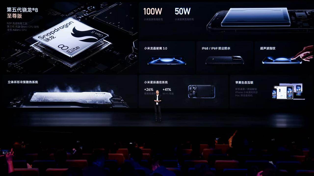 先说最吸引我的地方——8000mAh电池，官方实测续航是iPhone 17 Pr