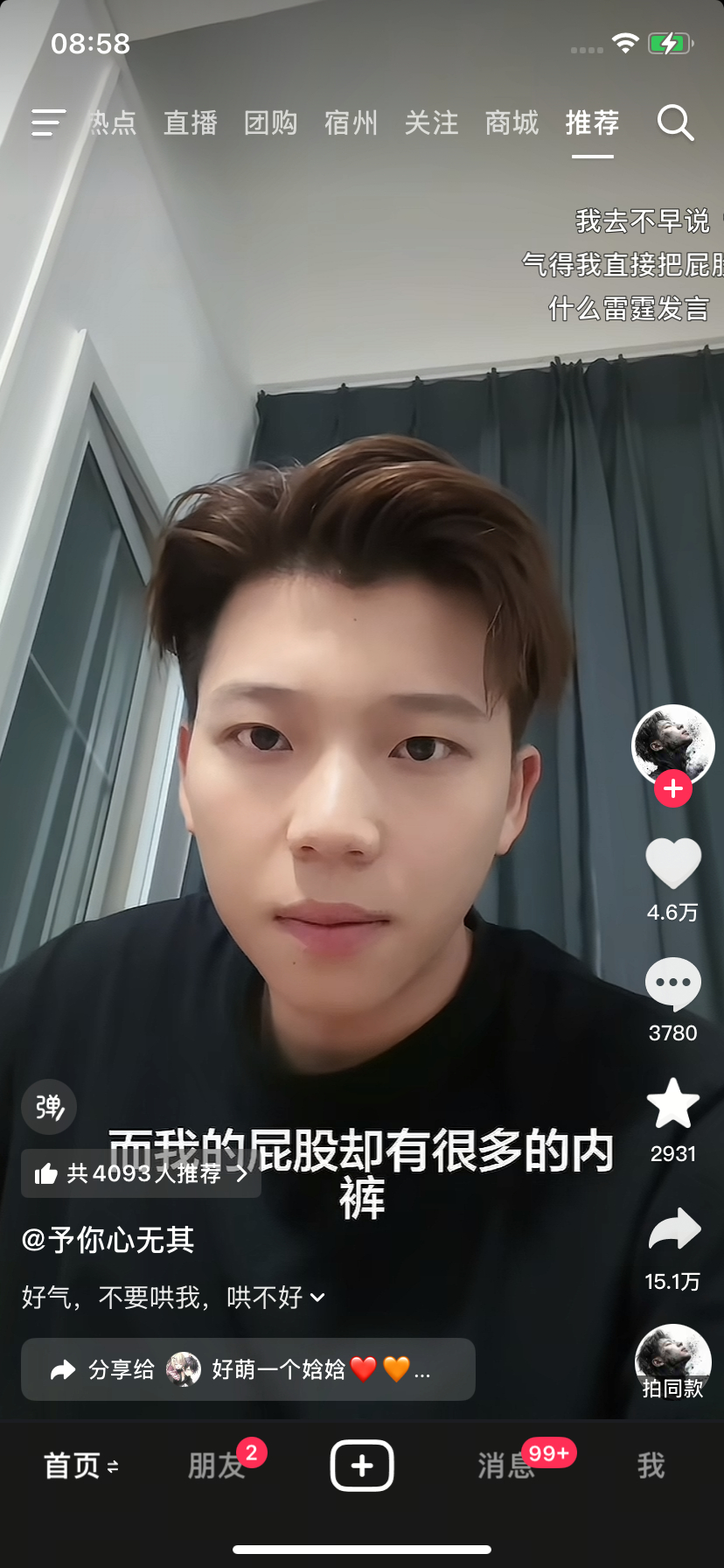 不是这个人长得好像城垒啊卧槽