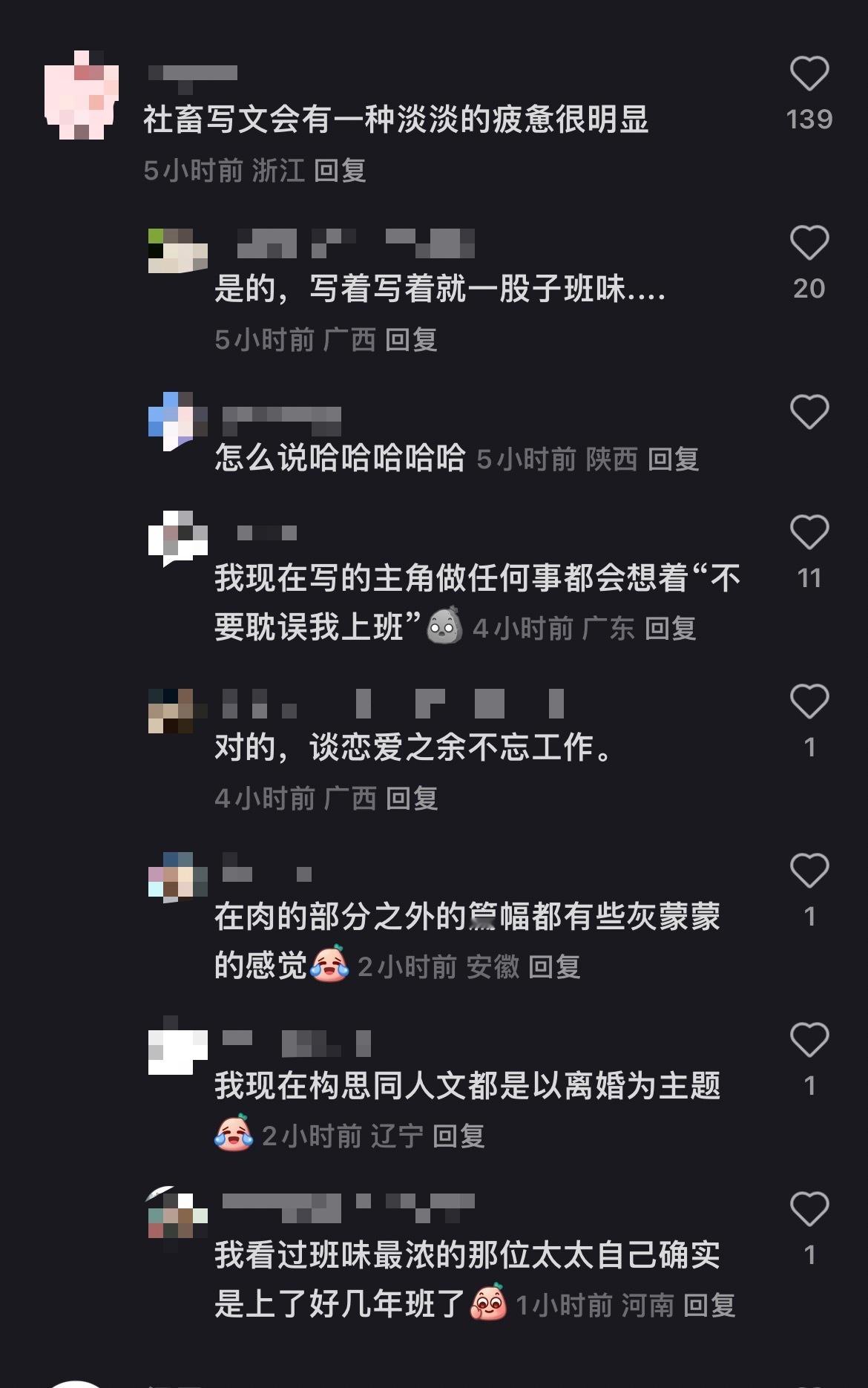 是吗[疑问]没有吧[疑问]应该没有吧[拜托] ​​​