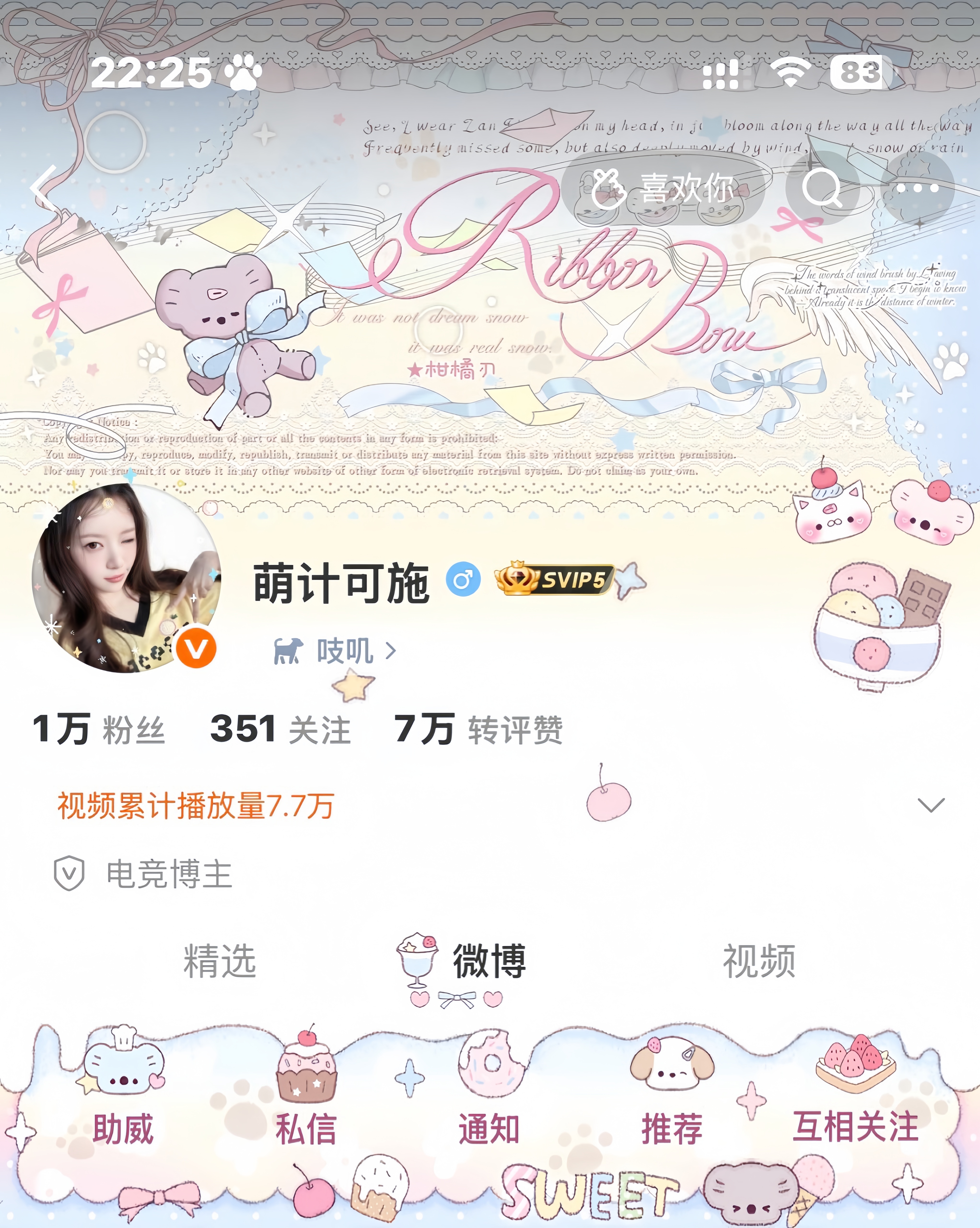 ⊹ ꔫ ⊹ 考拉2.0蓝普 ⊹ ꔫ ⊹  专栏 · 咔嚓留念