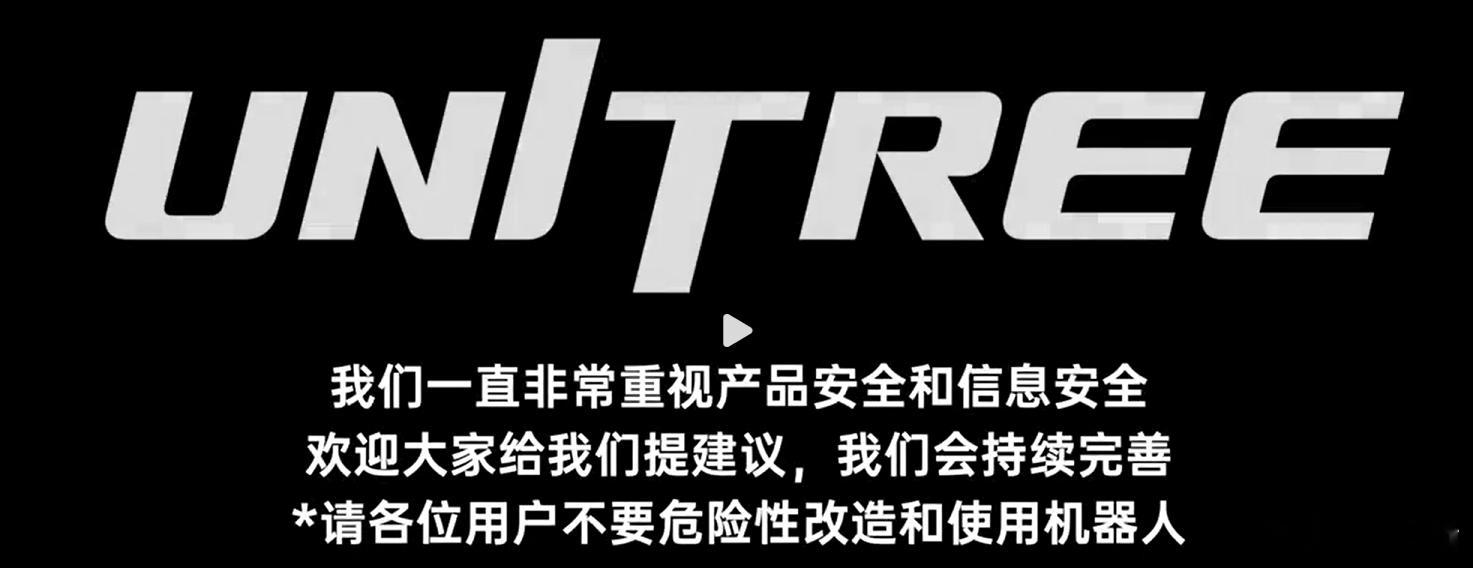 我第一想法是，带着这机器人去爬鳌太线宇树发布四足机器人As2