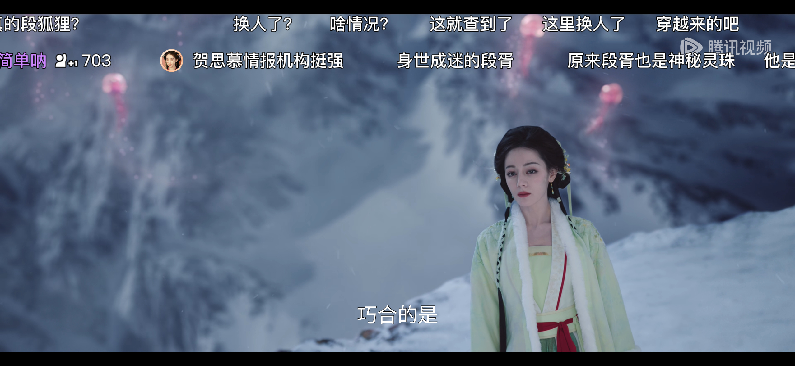 迪丽热巴《白日提灯》第三集继续追起… 