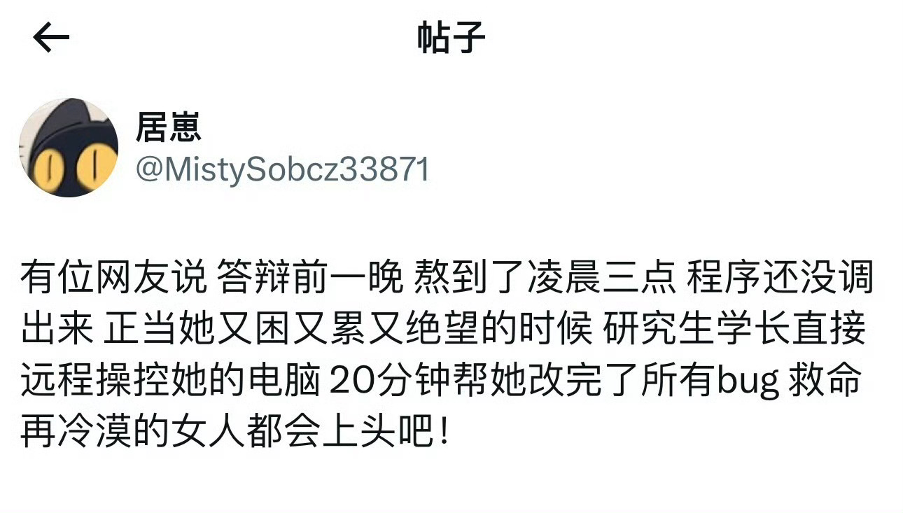 哈哈哈哈哈哈哈哈哈哈哈哈再冷漠的女人都会上头 