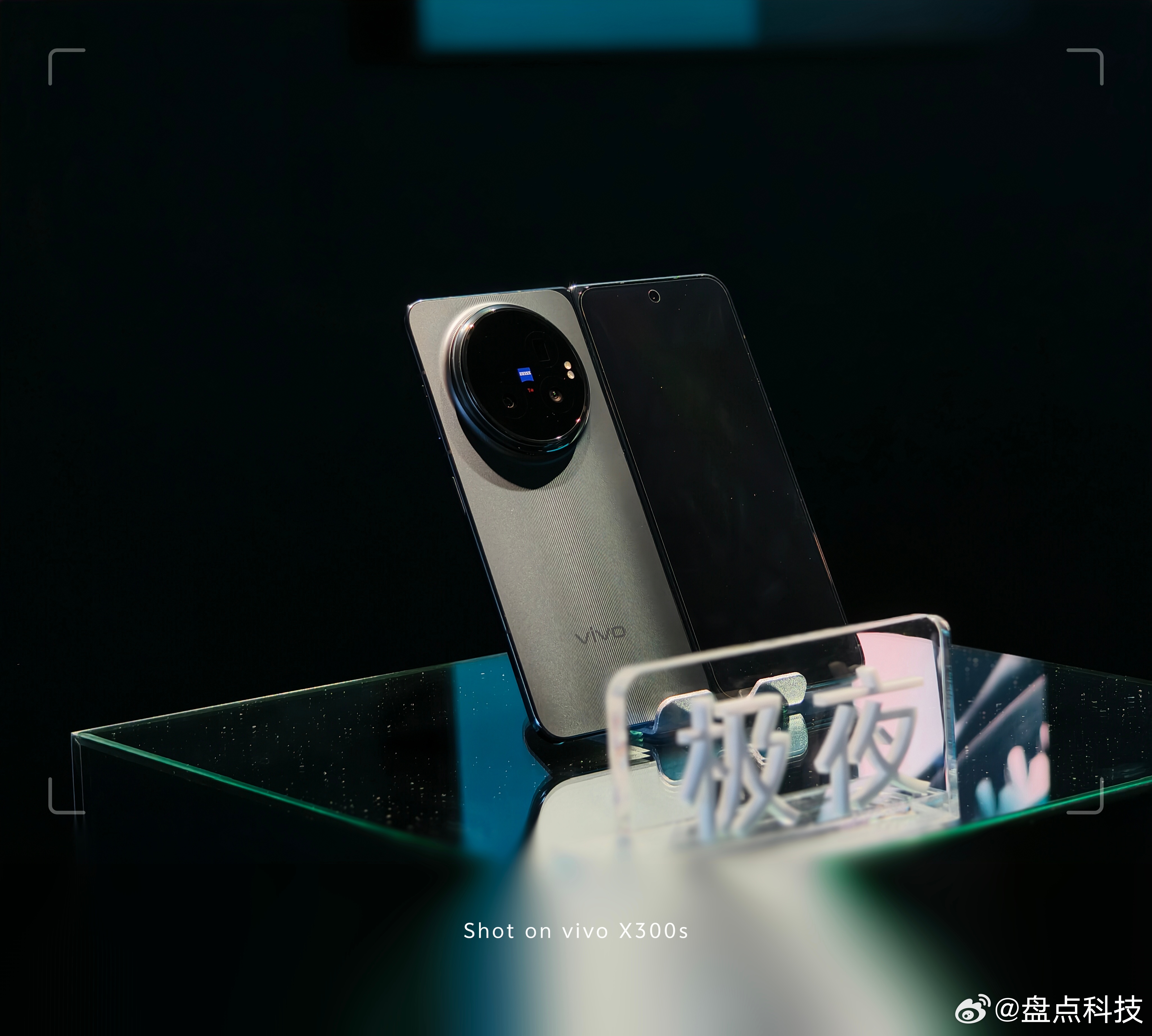来到 vivo X Fold6新品发布现场了让我们一起来看一看啊，这次的新品会带