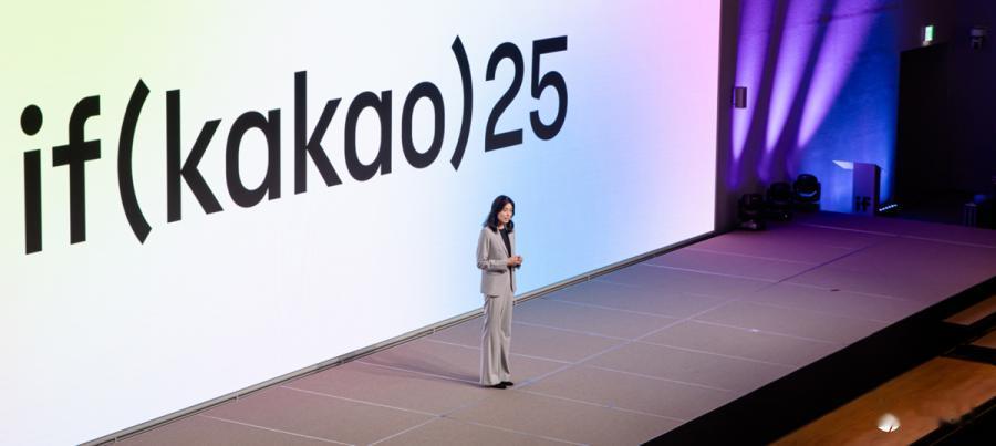 Kakao十月if(kakao)26发布AI战略
Kakao将于10月13-14