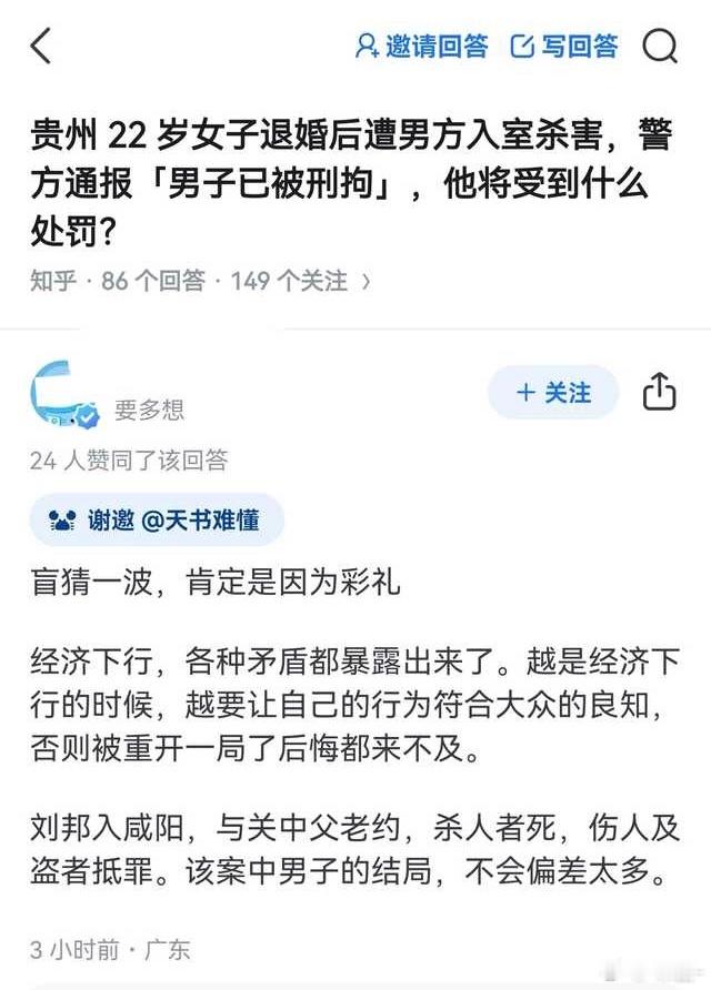 投：他们的人生是不是只有“彩 礼”两个字？[费解]这么恨彩 礼，为什么不反 婚？