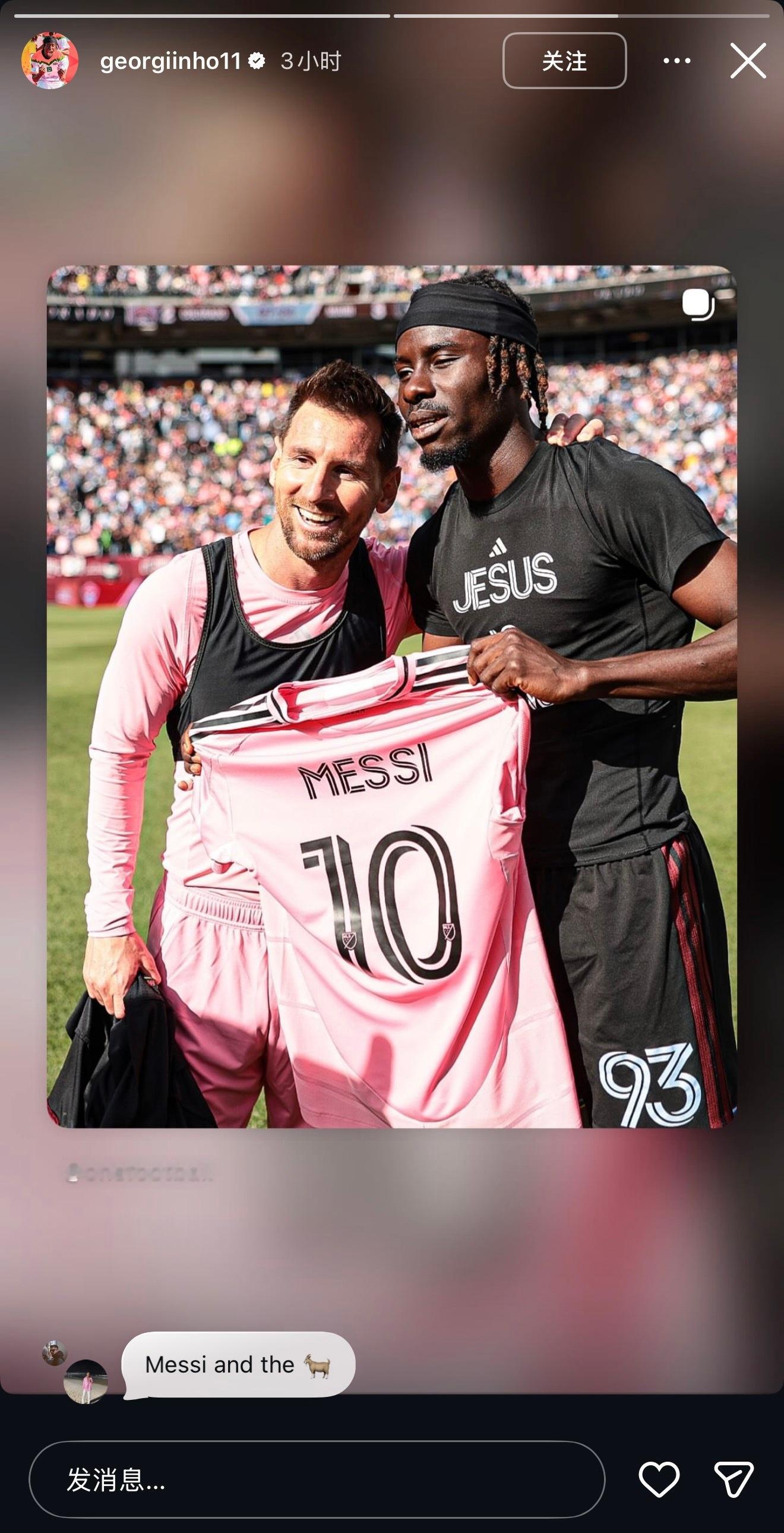 科罗拉多急流球员乔治·米农古ins转发与梅西交换球衣合影🔥梅西梅西梅开二度科罗