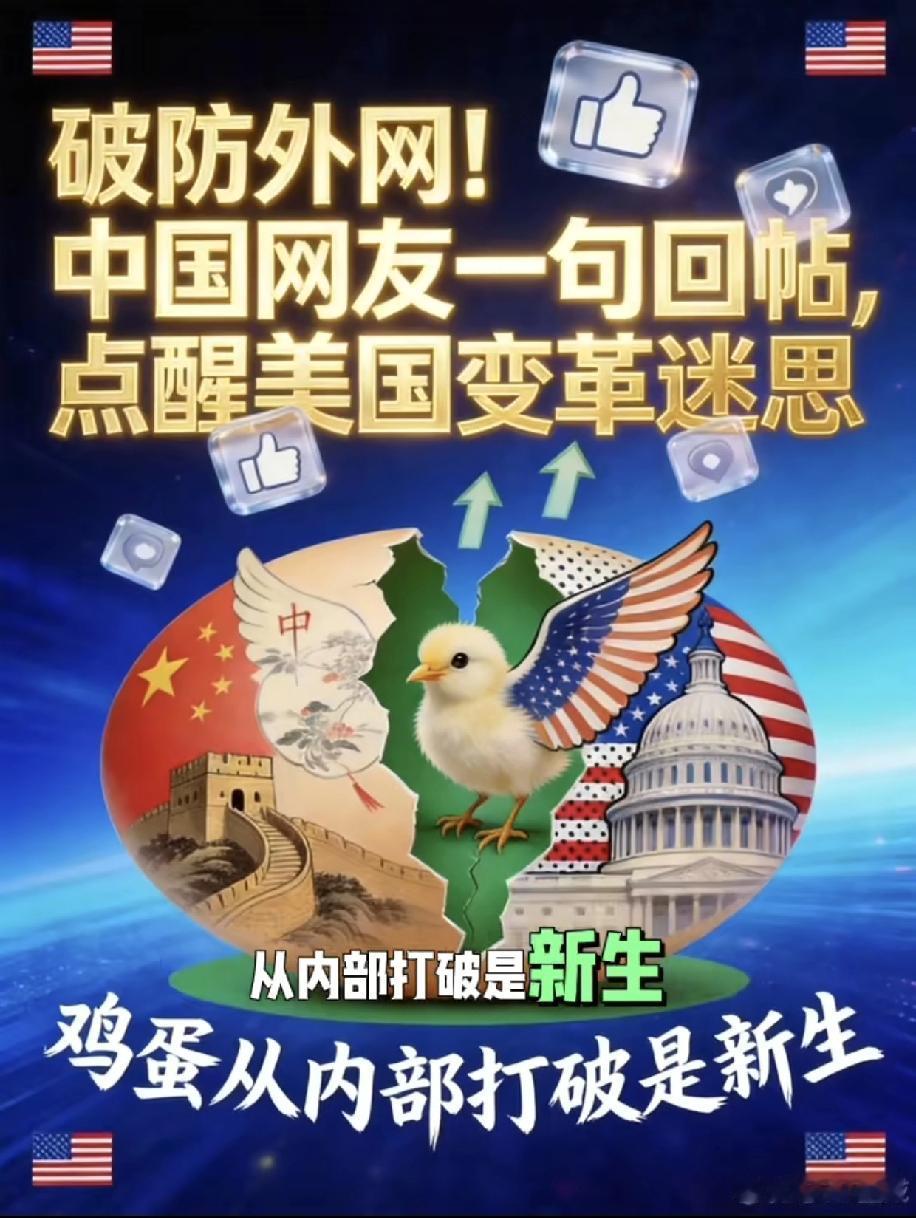 李摘瓜万万没想到，将来如果西方爆发革命，他将是革命导师，东边老百姓把他的那个革命