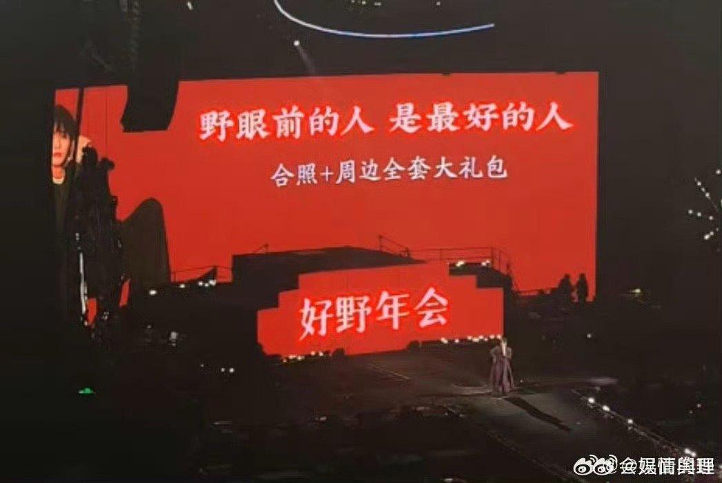 告诉王赫野我不得劲 每次参与都像在完成一场已知结局的仪式，但下次依然准时赴约。