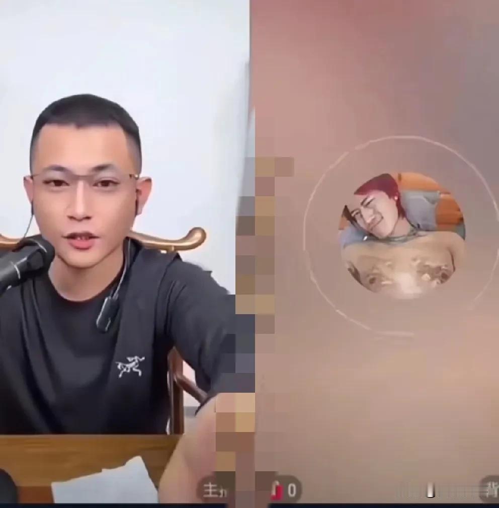 吴迪连麦突发意外被威x，负气查对方信息！

              吴迪连麦