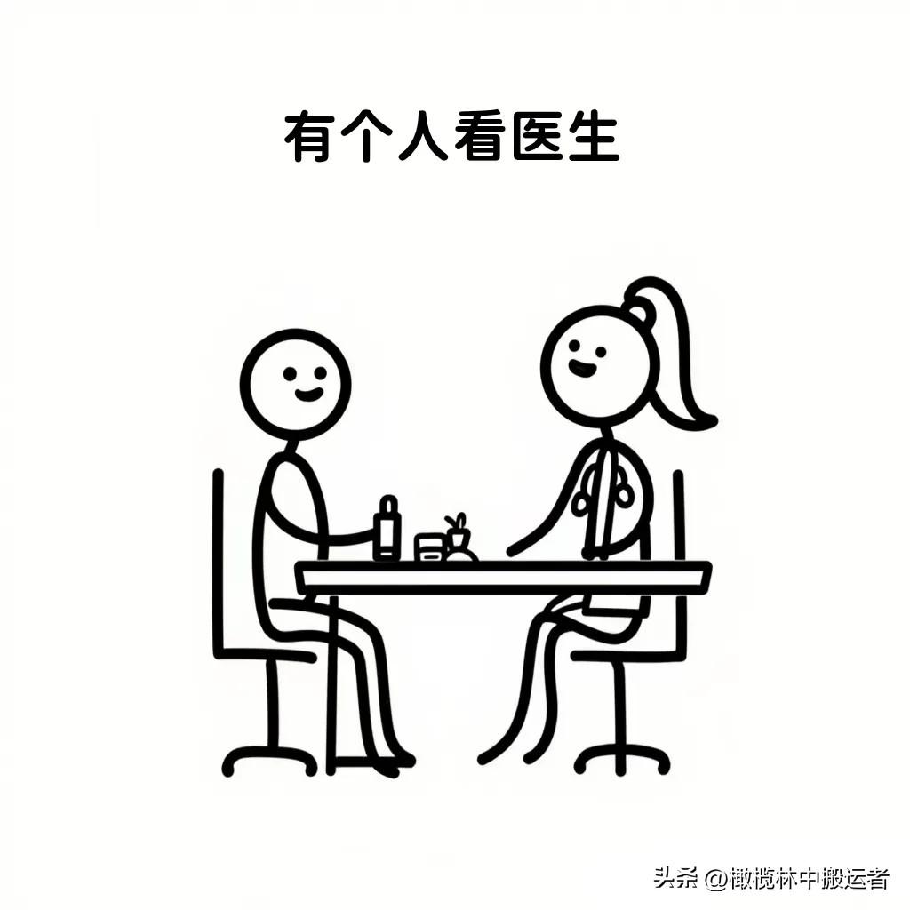 趣味漫画：我醒来的时候都是九点钟🤭两则故事，你只把白的染黑，黑的就是别管了，哈