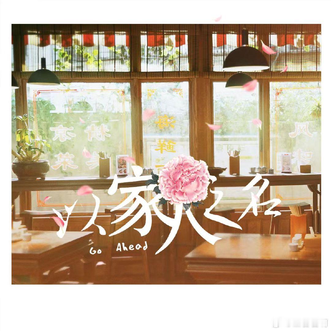 全芒果都簪上了锦绣芳华芒果为《锦绣芳华》搞的全平台簪花应援，这波排面直接封神！今