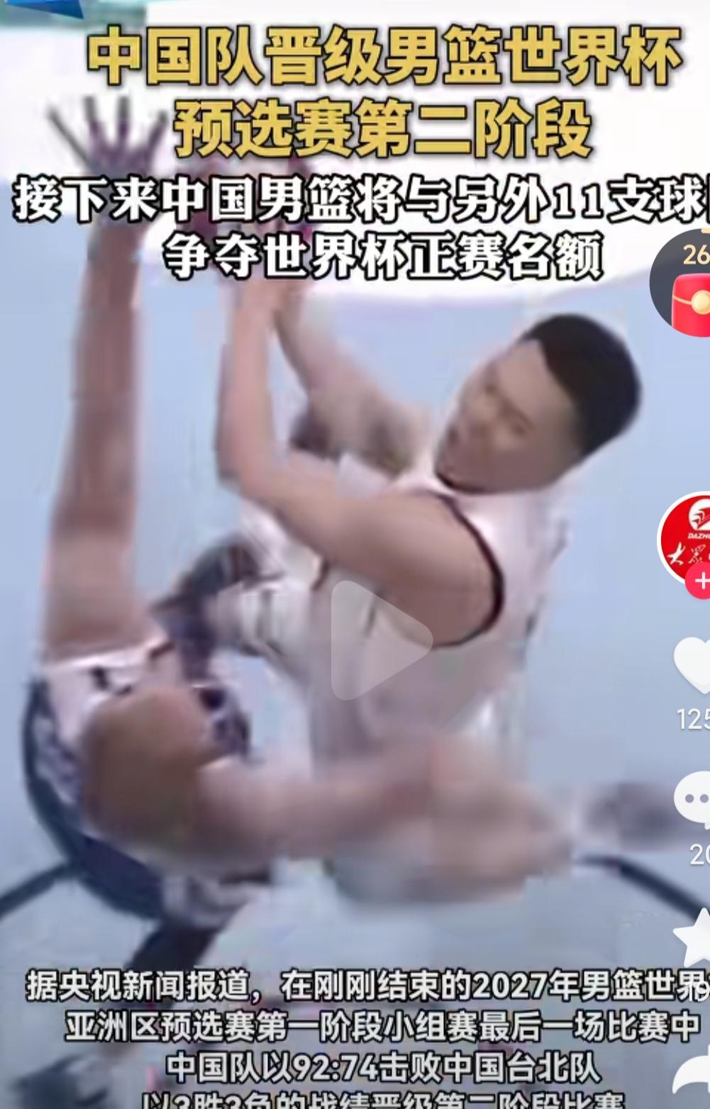 中国男篮回来了，惊险晋级了下一轮啊，现在打个亚洲比赛都是这么艰难啊，中国男篮怎么
