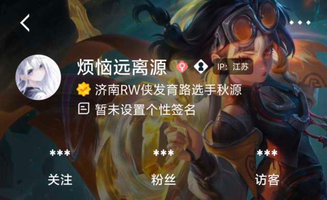 瓜友速报 秋源IP江苏 ​​​