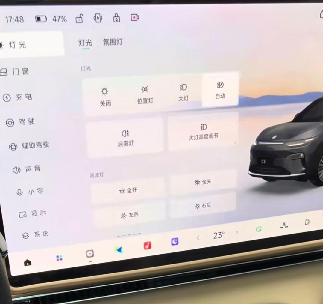 左边拨杆管转向，远近光，往怀里拨闪远光，向外推常亮远光。在零跑C11车机大屏点开