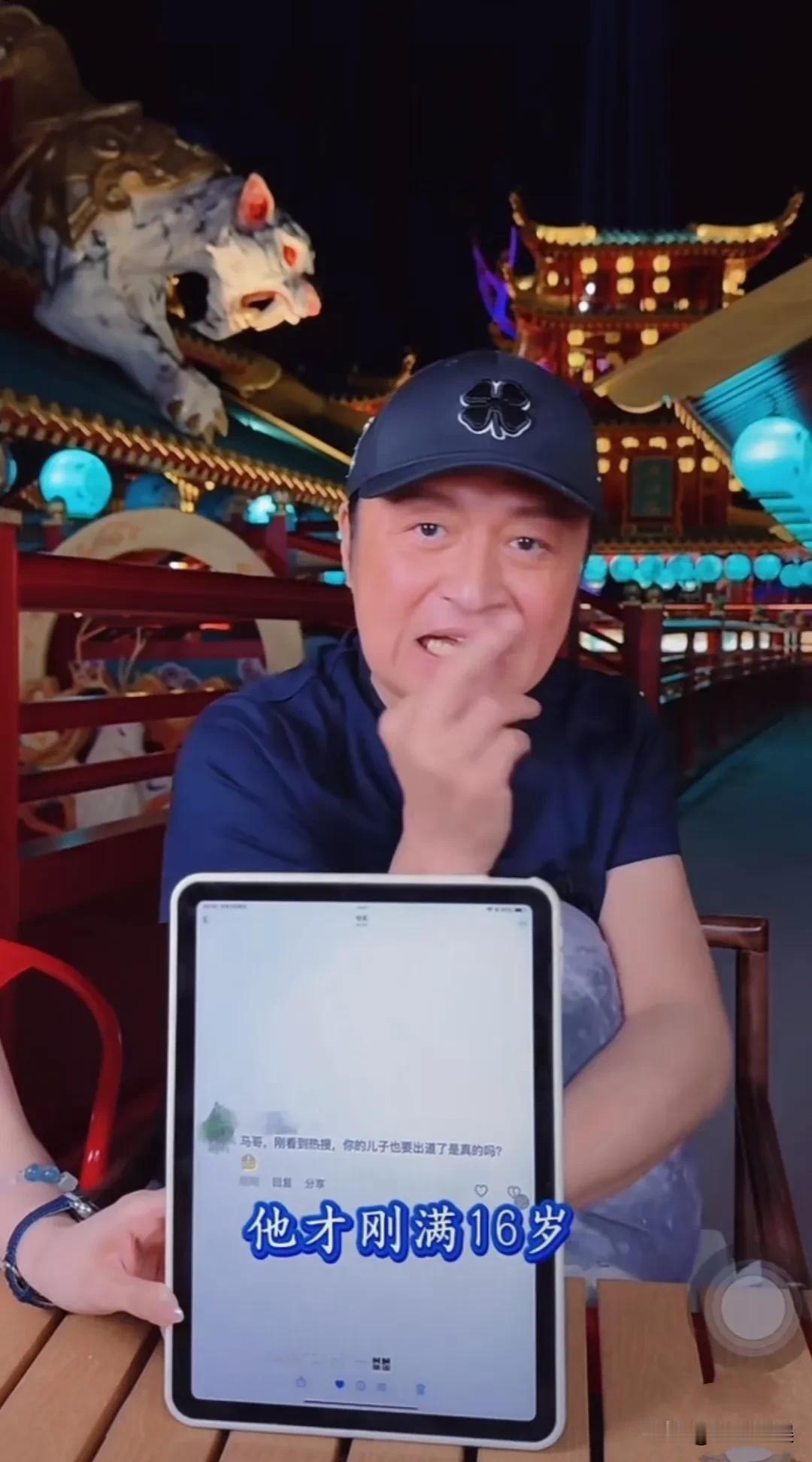 马景涛，这是三观比五官还正啊！
马景涛在接受采访时说道：他的儿子还小，才刚满十六