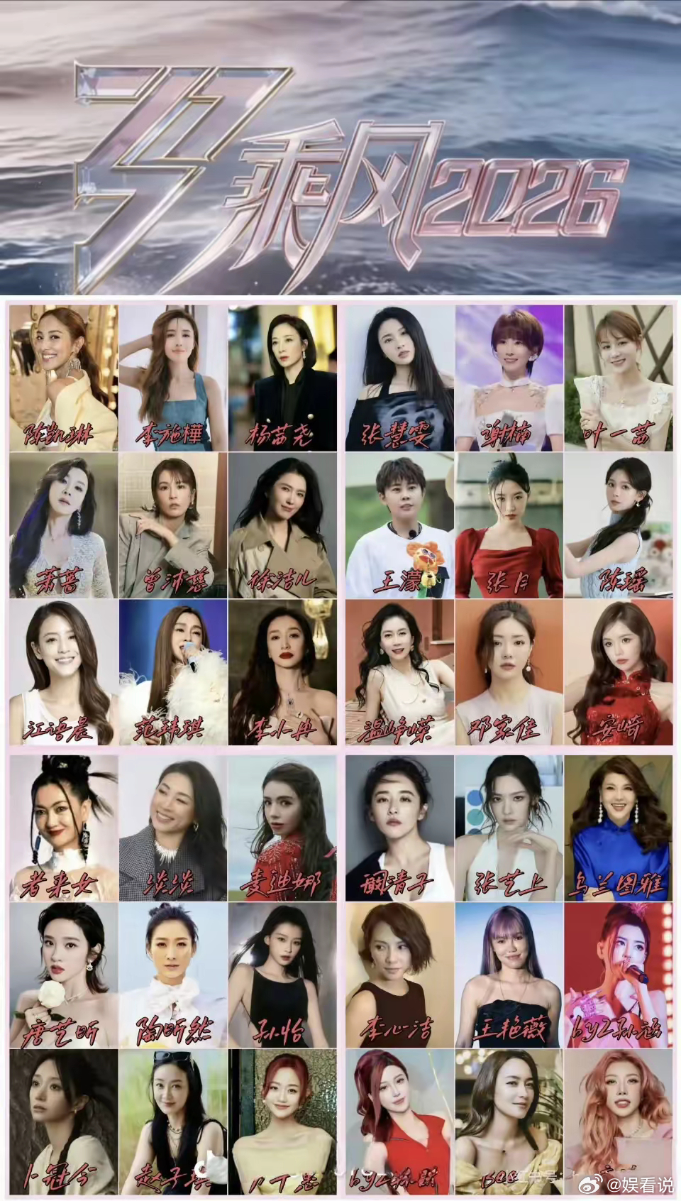 浪姐7阵容这次玩得可太大了！我看了三遍赛制介绍，从初舞台到总决赛，七场全部现场直