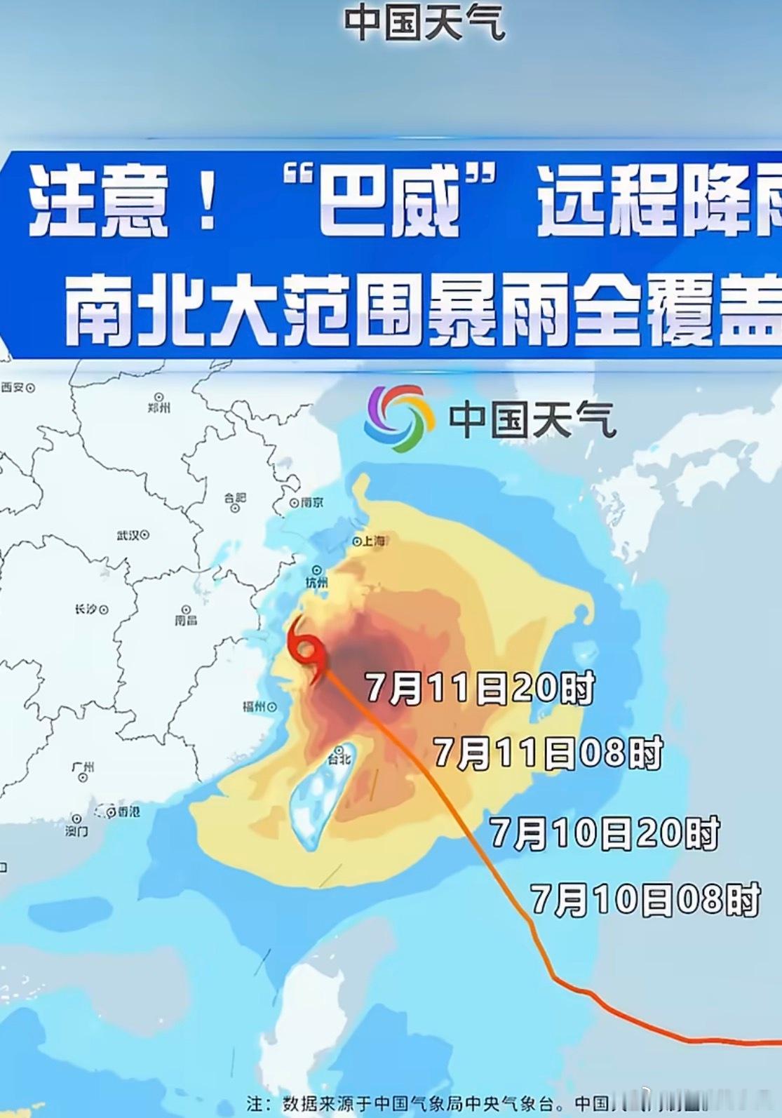 好闺闺放暑假了约着去爽爽贵阳溜达台风的影响出行做了两手准备想着只要我起的够早台风