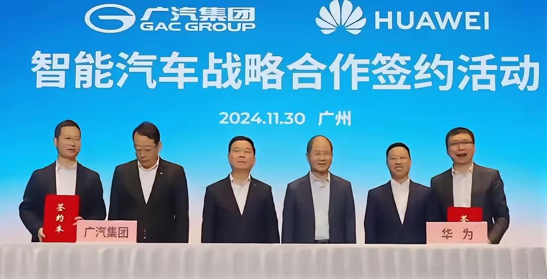 广汽开始跟另外一个灵魂车企拼投华的速度，而且，据说这次合作是广汽董事会以11:0