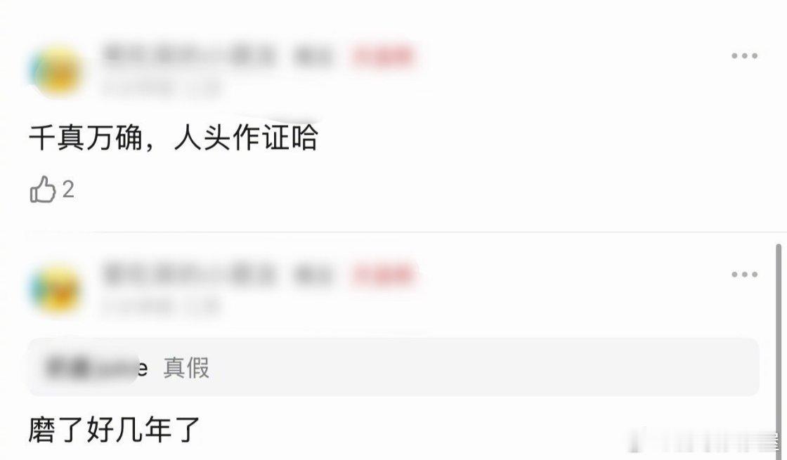 这瓜主这么保证的吗，拿人头保证郑秀晶要参加浪姐了，而且还说浪姐磨她磨了好多年