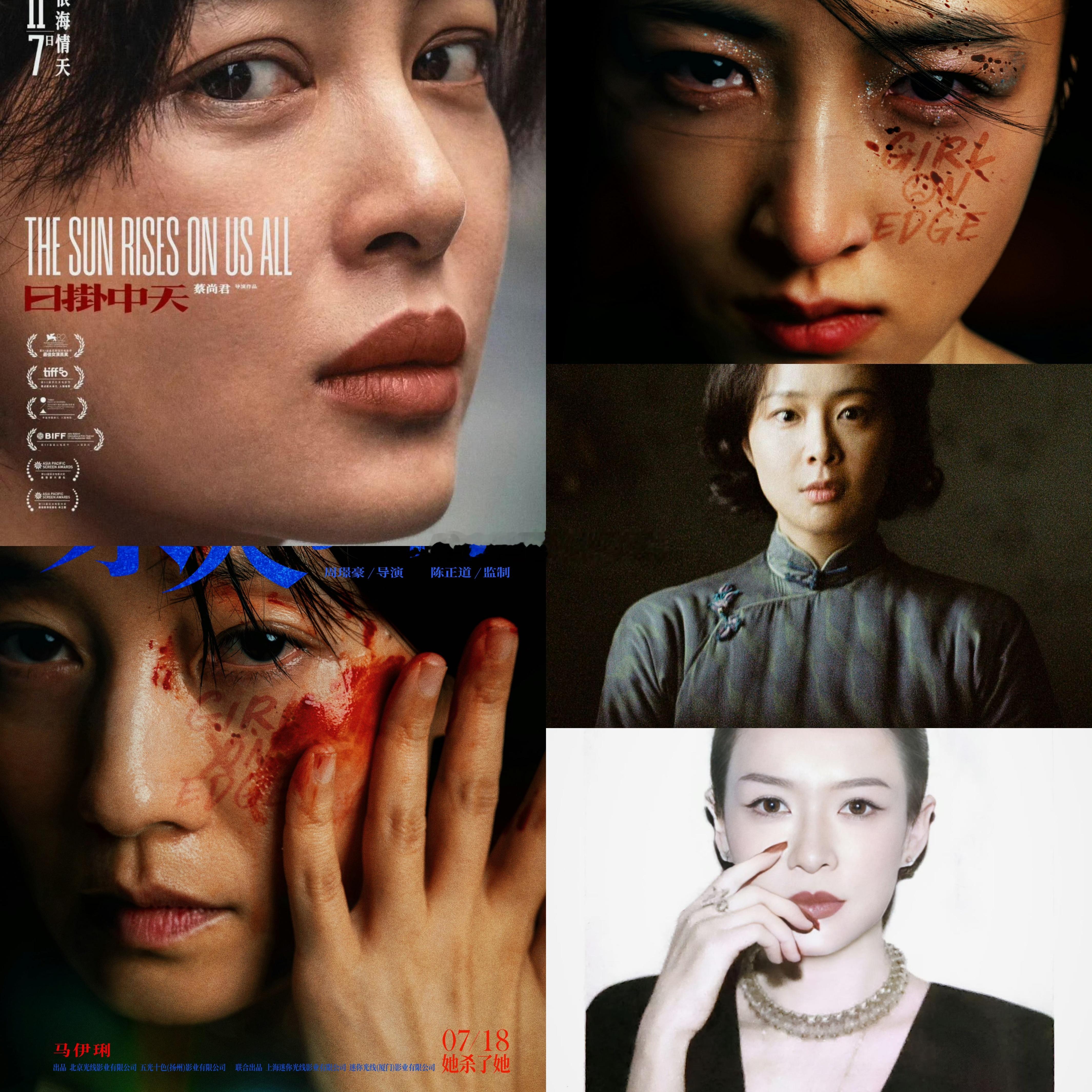 中国电影导演导协“2025年度荣誉”年度女演员提名名单:1️⃣章子怡《酱园弄》2