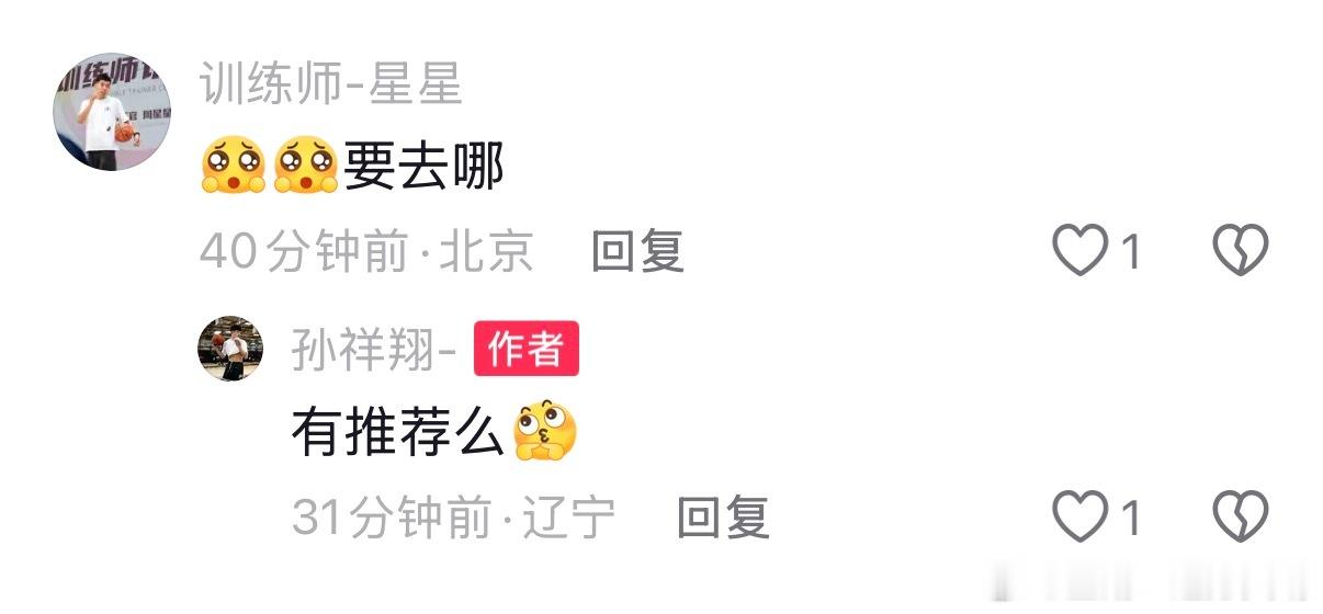 这怎么还问去哪儿呢？小豪大黄快给他绑起来扔辽宁体育馆里！不注册不准跑！！！