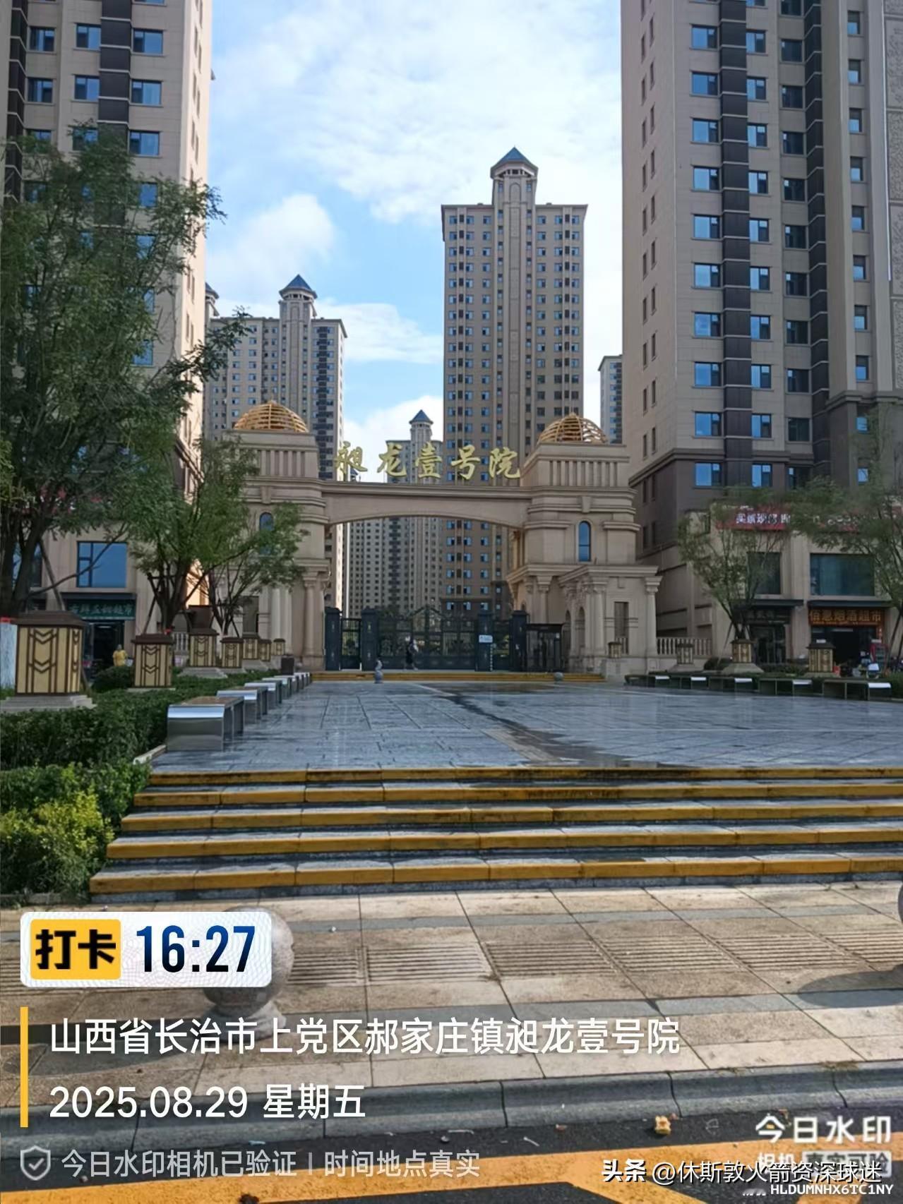 这是我们长治南边最好的小区，就是周边交通不好。如果把周边村子在规划下就好啦。