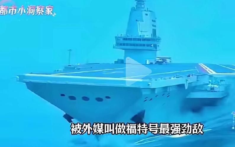 全球最先进航母现身：战力达辽宁舰6倍，美军却笑不出来！
 
2025年末，全球目