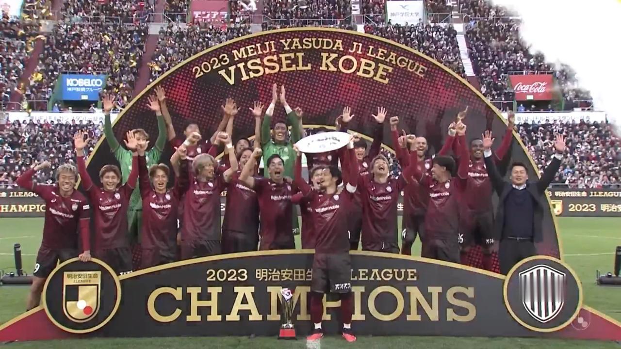 2023赛季J1联赛冠军——神户胜利船

🇯🇵🏆
