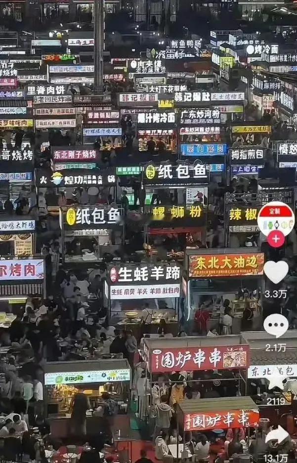 住旁边的有福了[狗头]