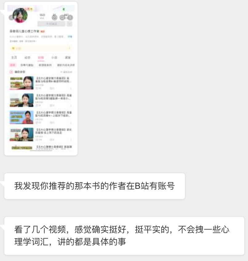 推荐。 ​​​