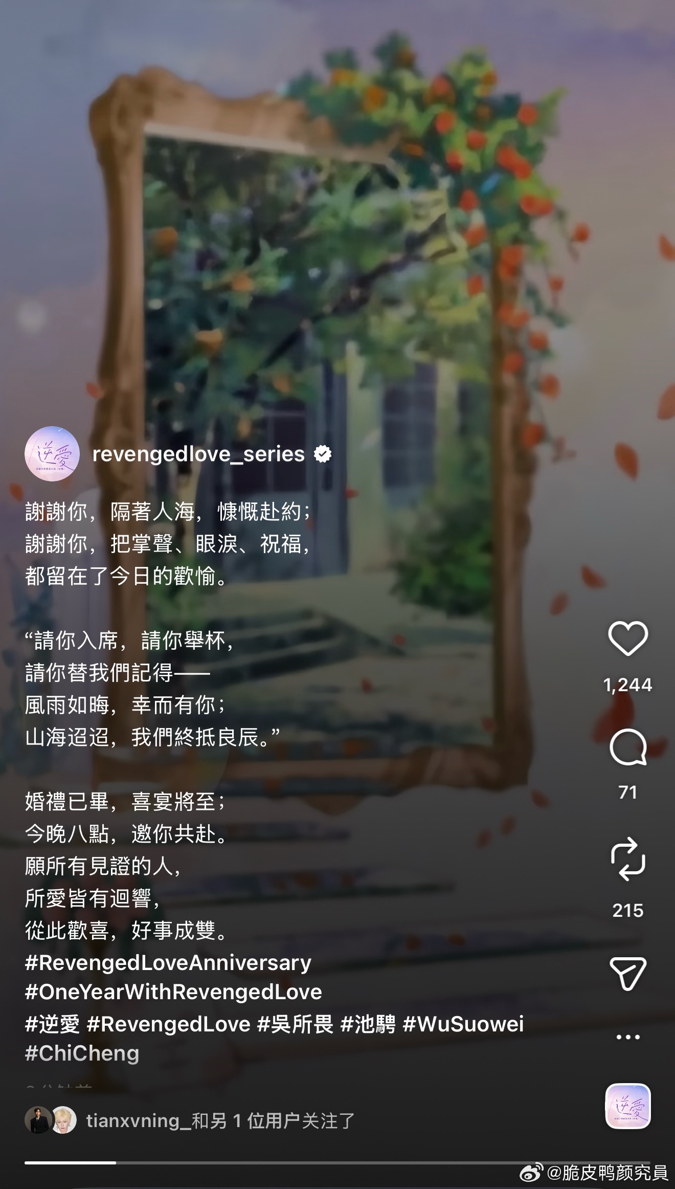 卧槽这啥啊 