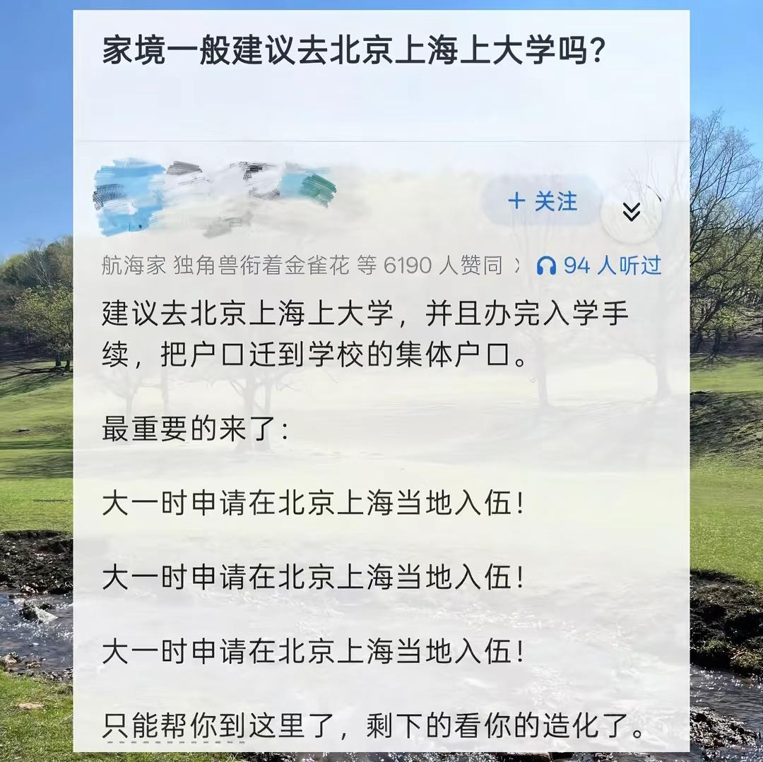 果然网上可以学到有用的