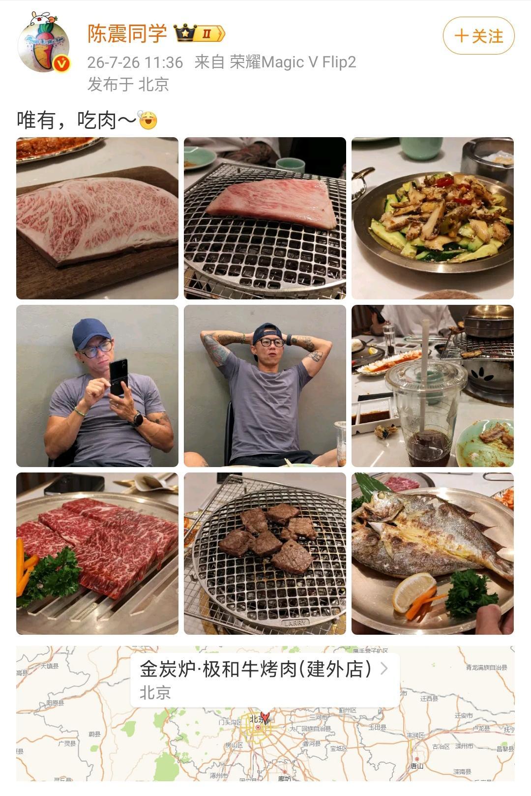 陈震：唯有，吃肉～

这个肉的脂肪看起来还不错，怎么国内吃的大多数牛肉都没有如此