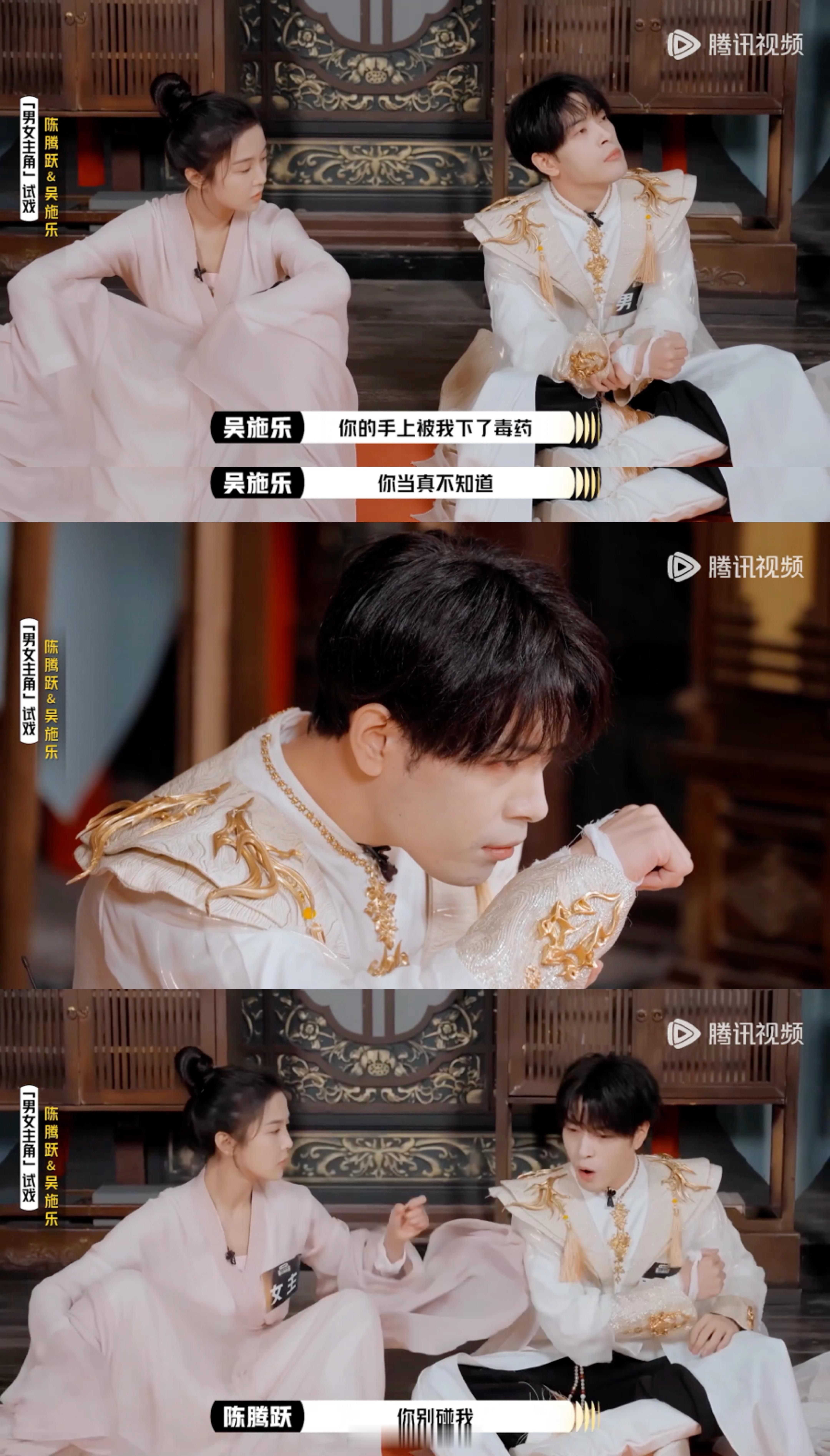 演员3喜剧版倚天屠龙记被贾静雯认可演员请就位这种小改编还挺可爱的哈哈哈哈 ​​​